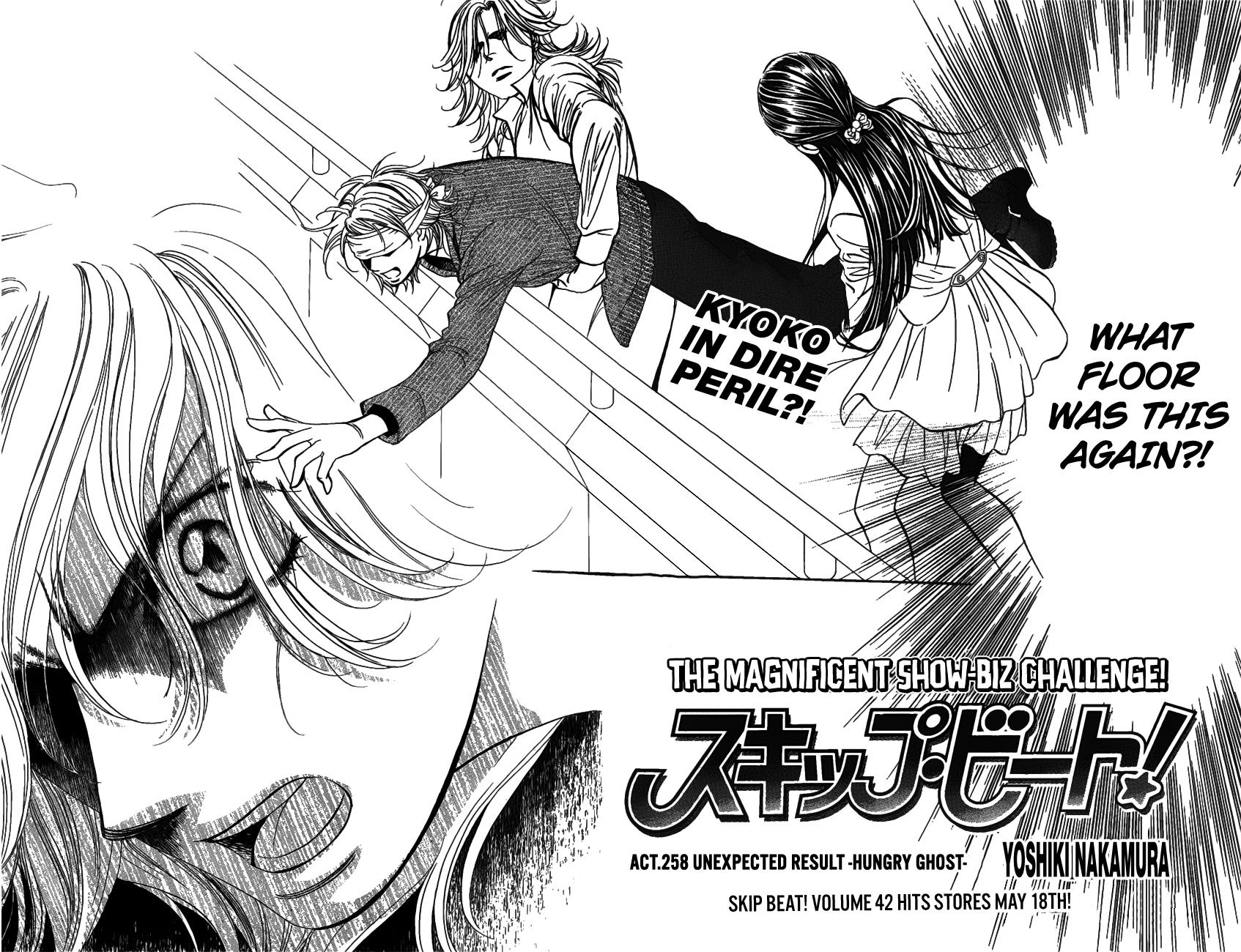 Skip Beat, Chapter 258 image 04